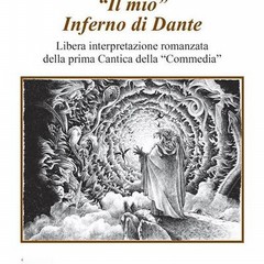 Il mio Inferno di Dante