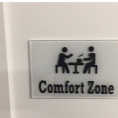 Comfort Zone