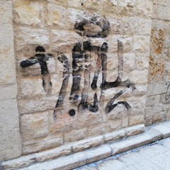 Rimozione scritte dai muri