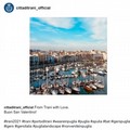Nasce la pagina Instagram "Città di Trani "