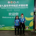 Mondiali di Kung Fu in Cina: argento e bronzo per Pisani e Bassi
