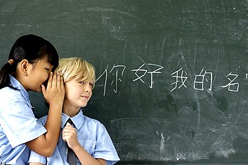 Scuola, cinese