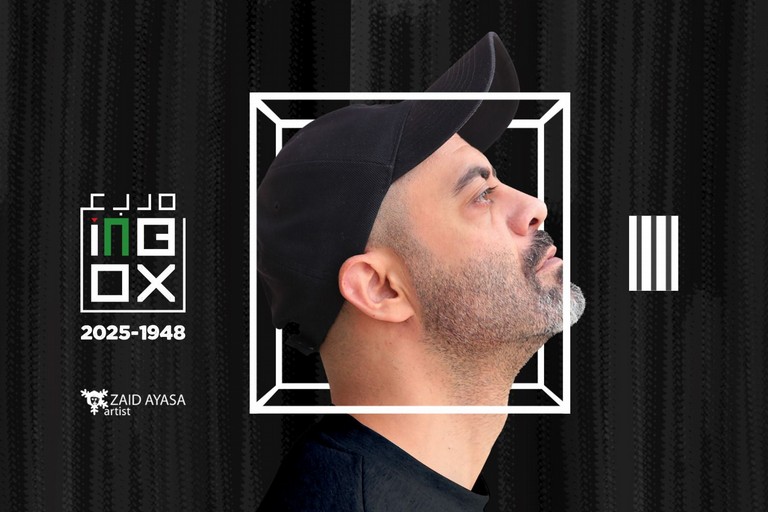 HUB Porta Nova Trani, «iN BOX» la mostra dell’artista palestinese Zaid Ayasa